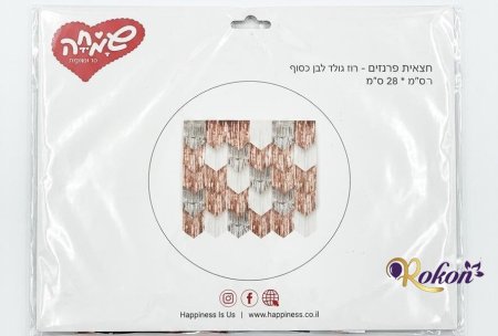 حائط زينه
